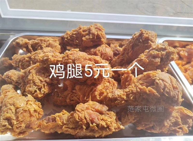 野庆洋炸鸡主要经营: